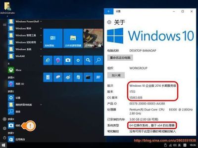 各位win10专业版2018版永久服务版是什么鬼系统,能用不,影不影响打大型游戏和办公